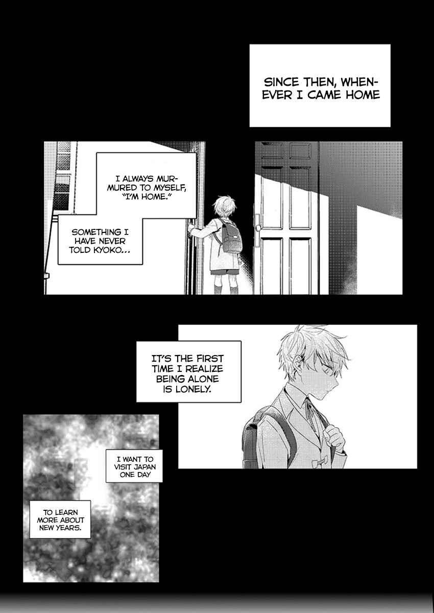 Page 7 Chapter 6 Densha de, Jugyou. Sensei to.