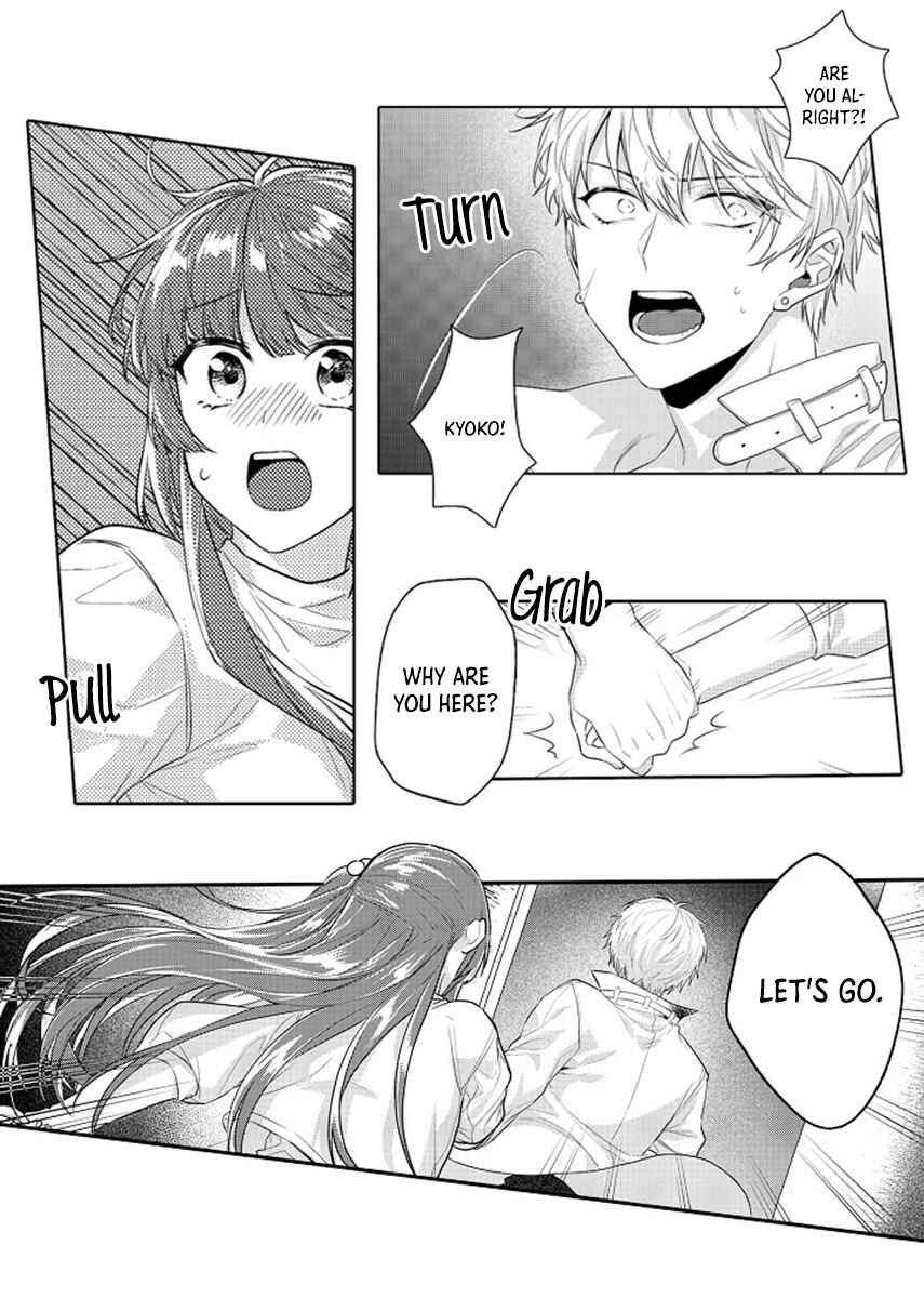 Page 12 Chapter 11 Densha de, Jugyou. Sensei to.