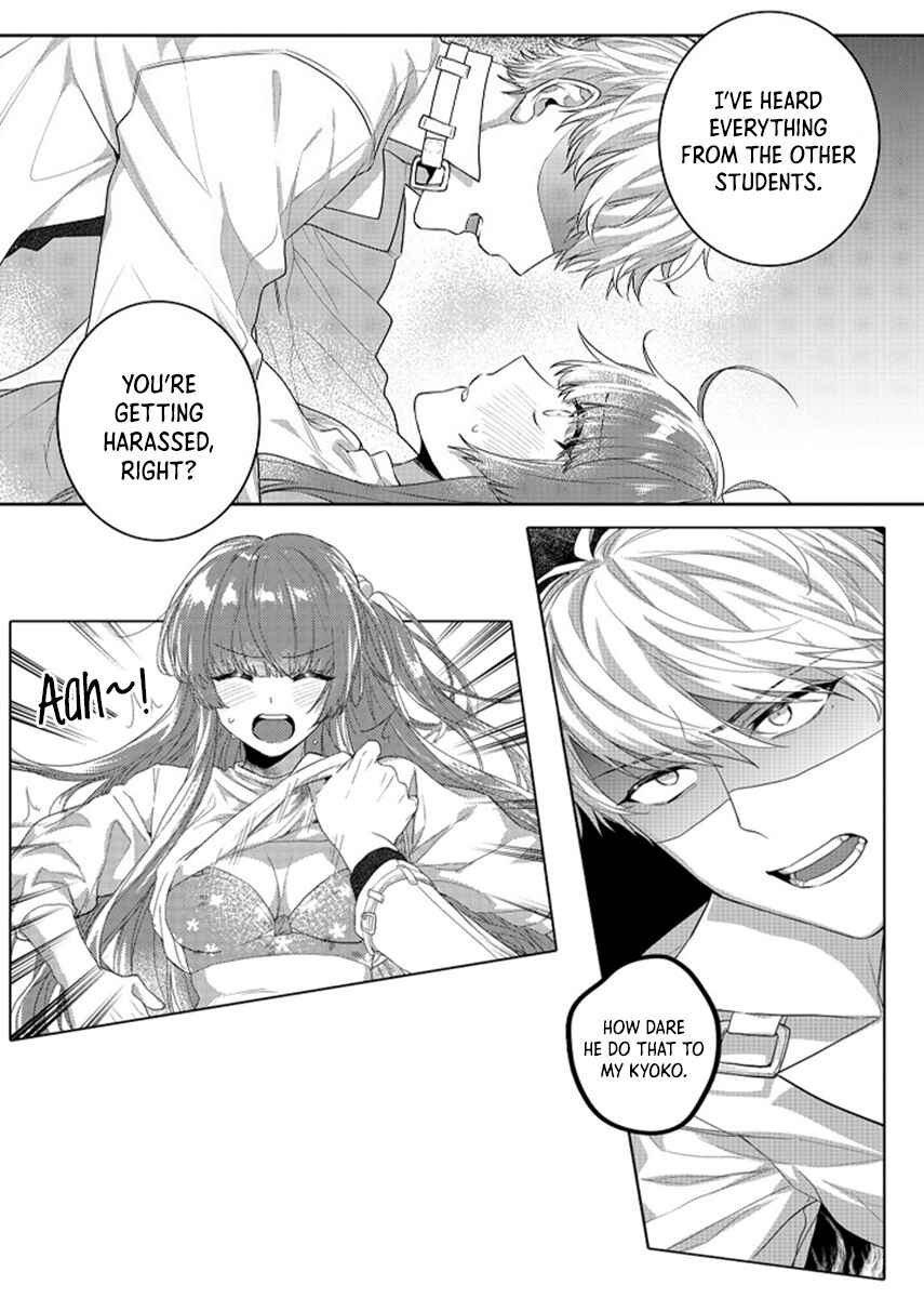 Page 16 Chapter 11 Densha de, Jugyou. Sensei to.