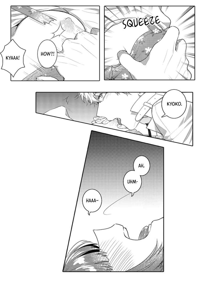 Page 18 Chapter 11 Densha de, Jugyou. Sensei to.