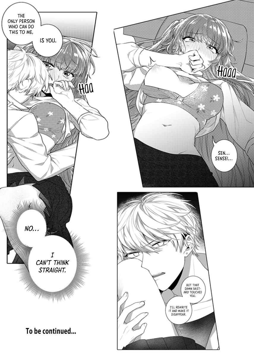 Page 19 Chapter 11 Densha de, Jugyou. Sensei to.