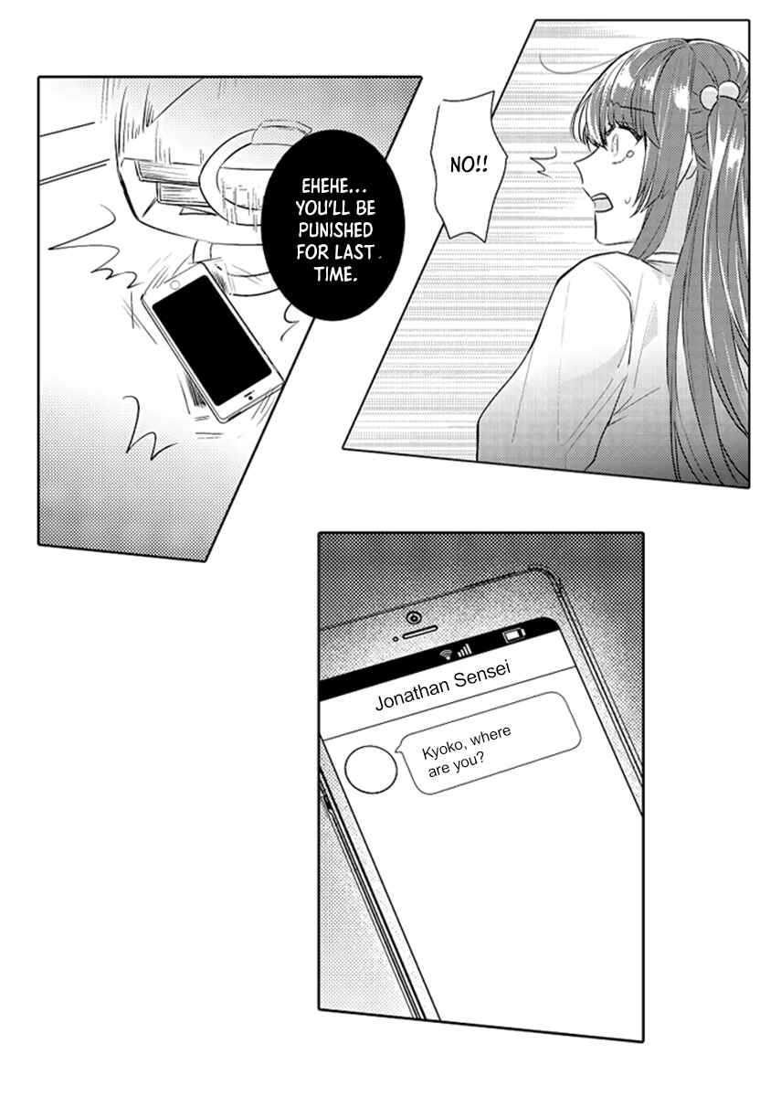 Page 8 Chapter 11 Densha de, Jugyou. Sensei to.