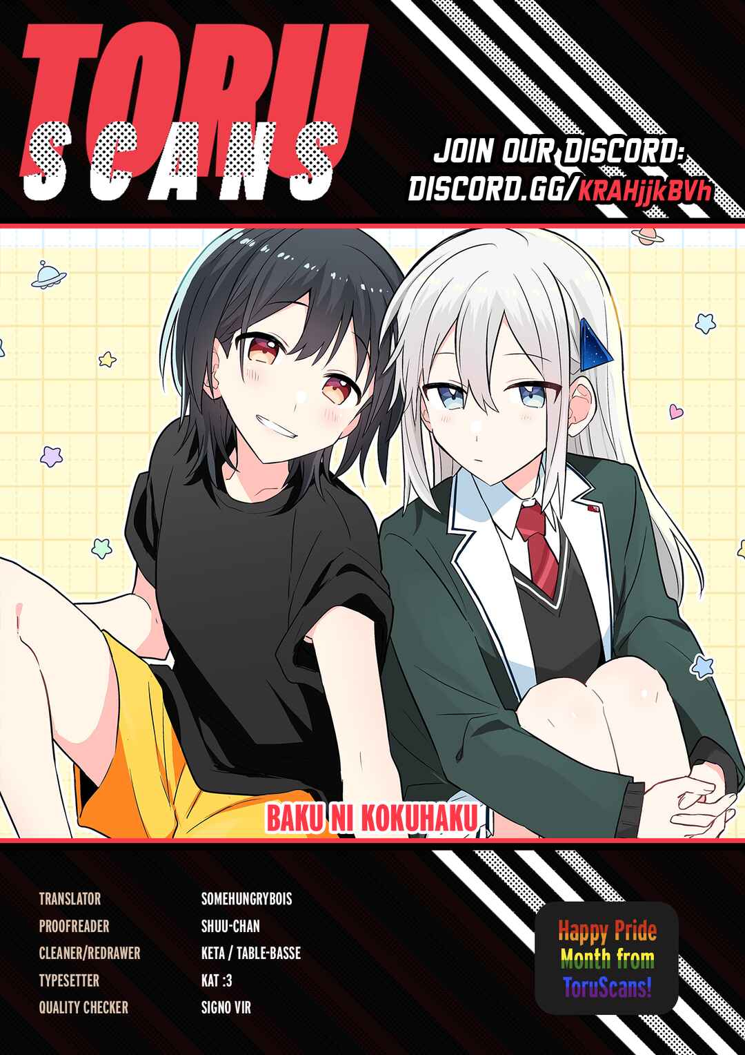 Page 1 Chapter 1 Baka Ni Kokuhaku
