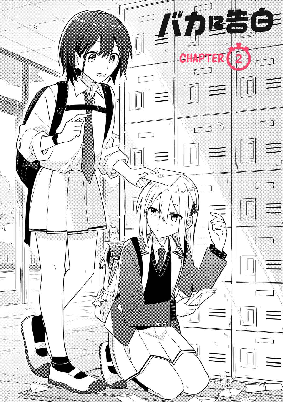 Page 2 Chapter 2.1 Baka Ni Kokuhaku