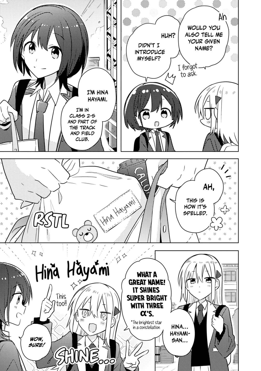 Page 4 Chapter 2.1 Baka Ni Kokuhaku
