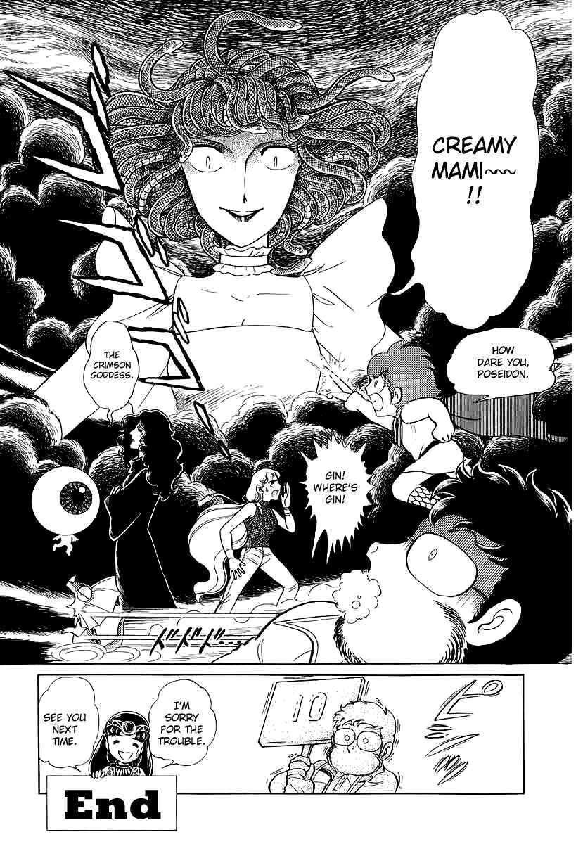 Page 47 Chapter 148 Pygmalio