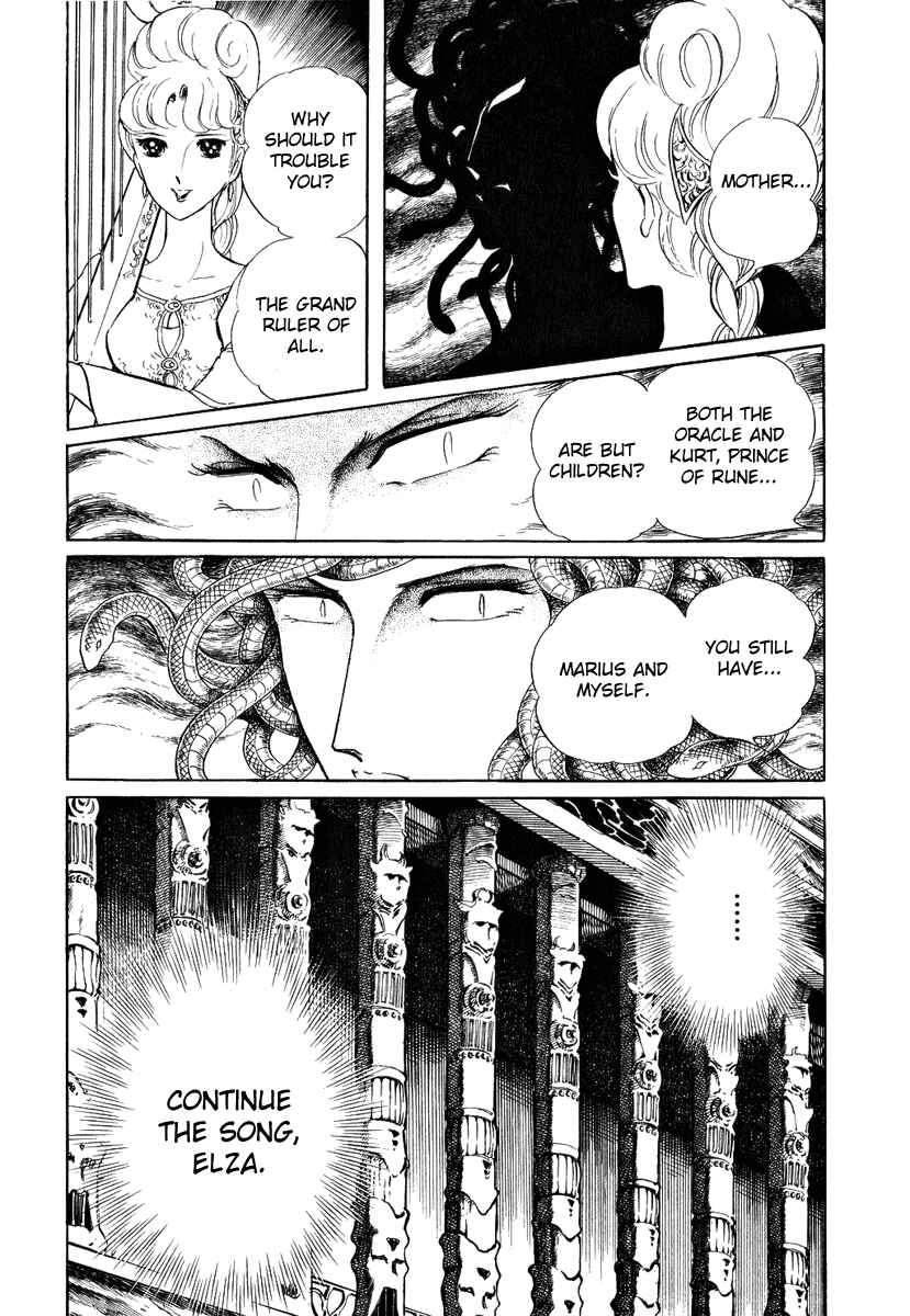Page 29 Chapter 62 Pygmalio