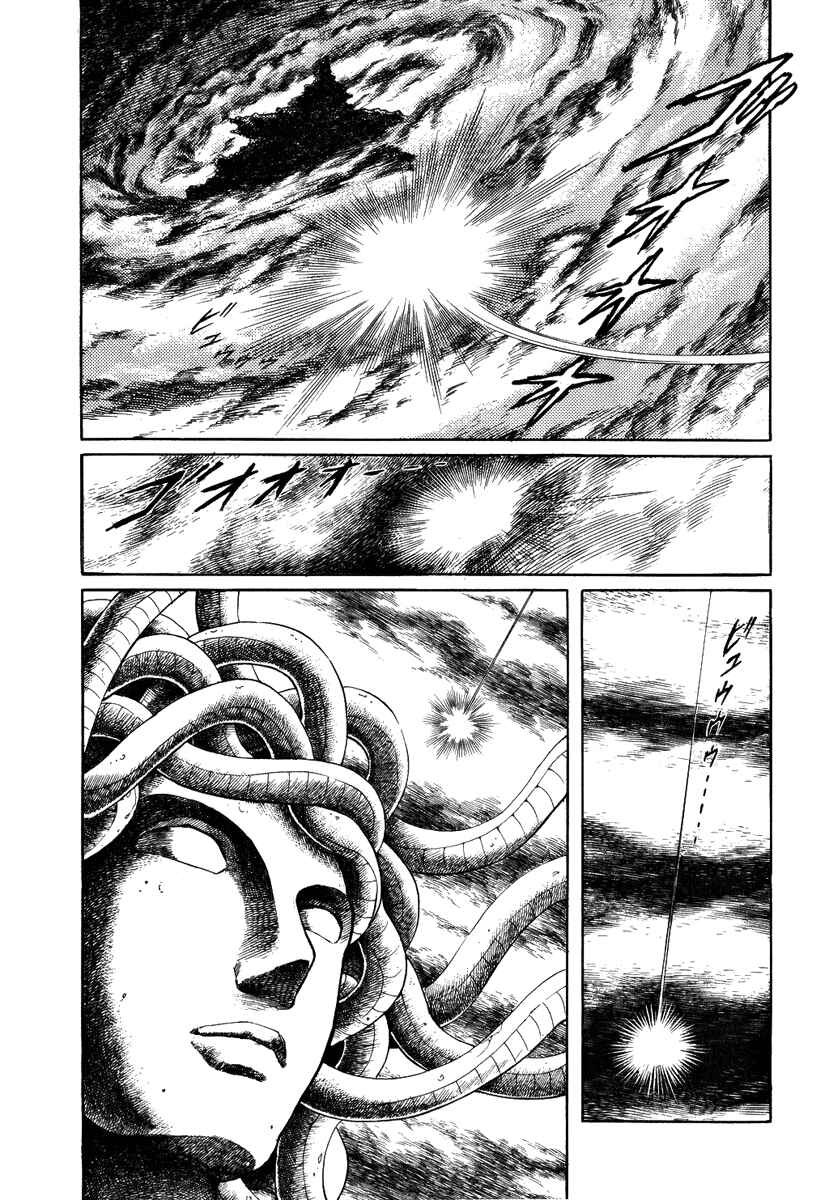 Page 8 Chapter 62 Pygmalio