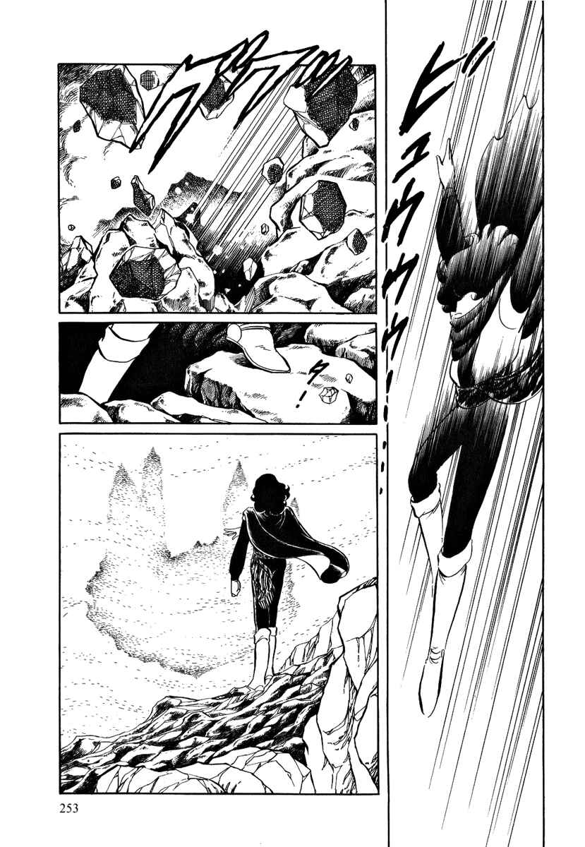 Page 3 Chapter 48 Pygmalio