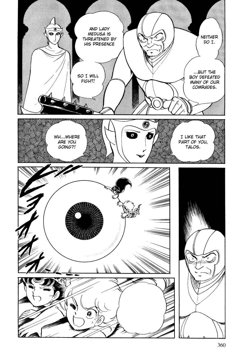 Page 25 Chapter 105 Pygmalio