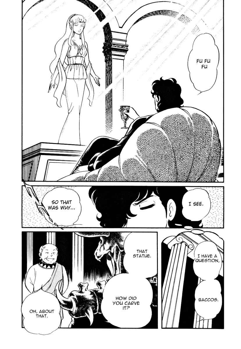 Page 15 Chapter 123 Pygmalio