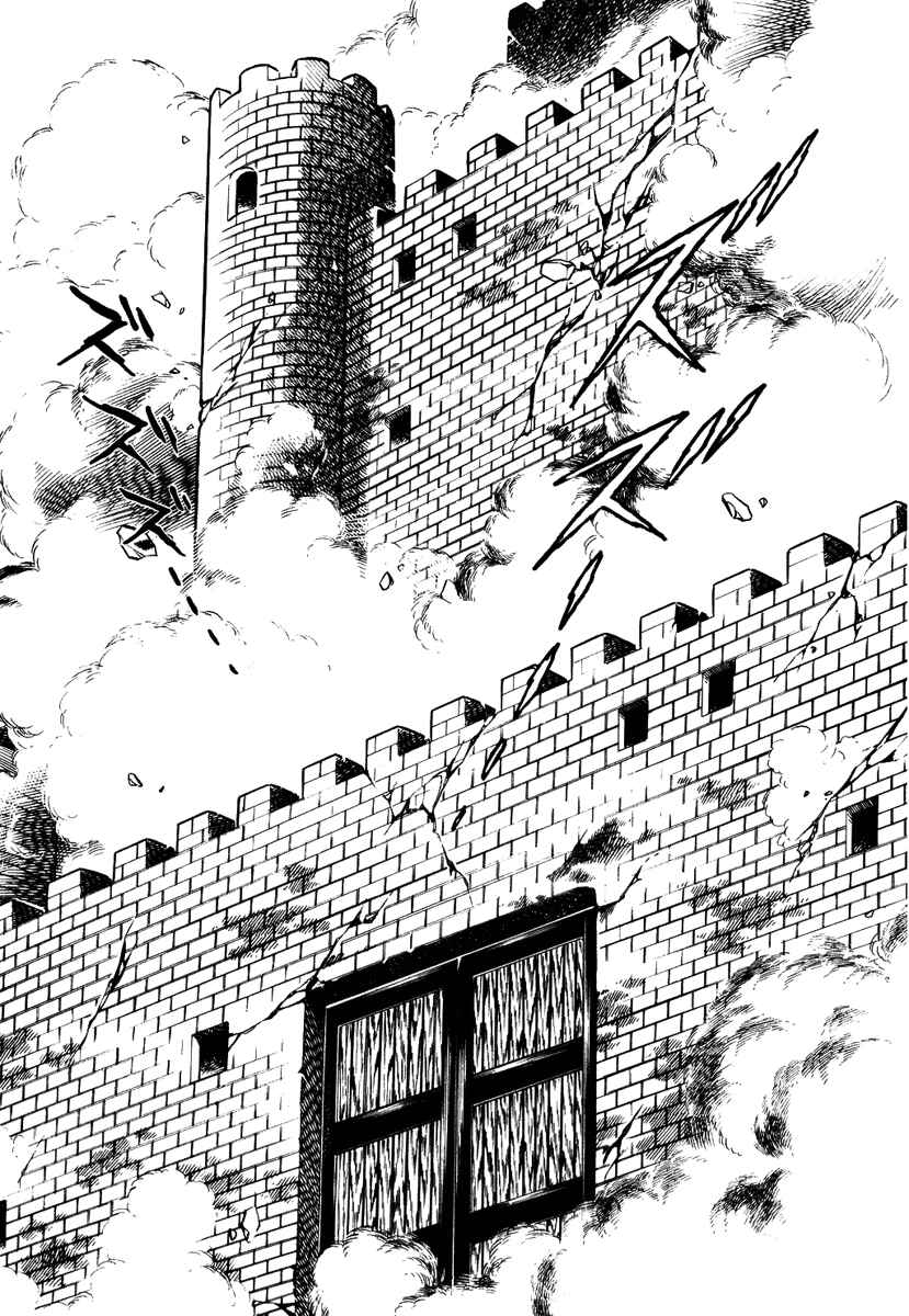 Page 11 Chapter 124 Pygmalio