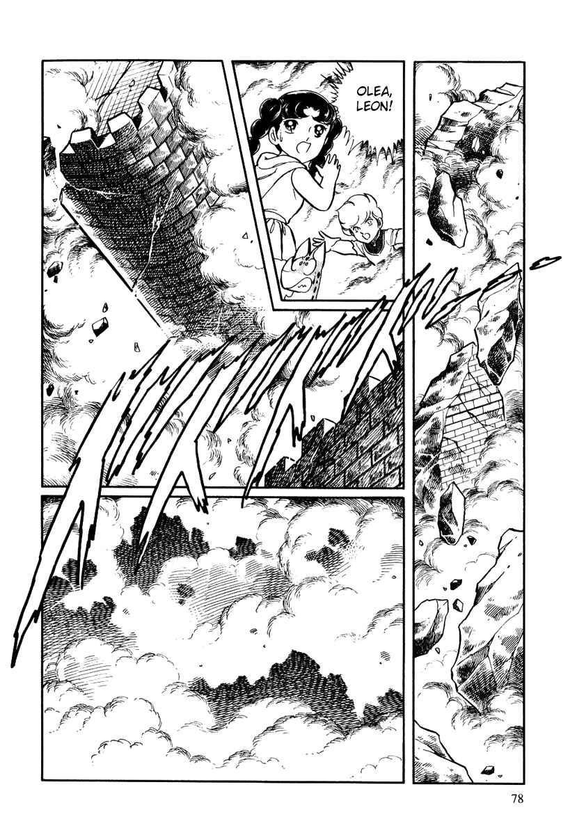 Page 13 Chapter 124 Pygmalio