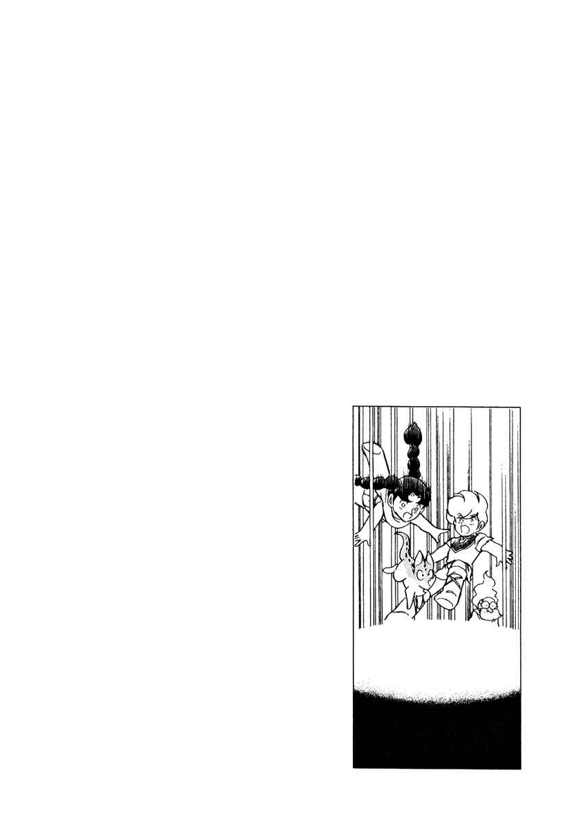 Page 28 Chapter 124 Pygmalio