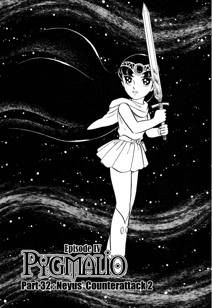 Page 1 Chapter 129 Pygmalio