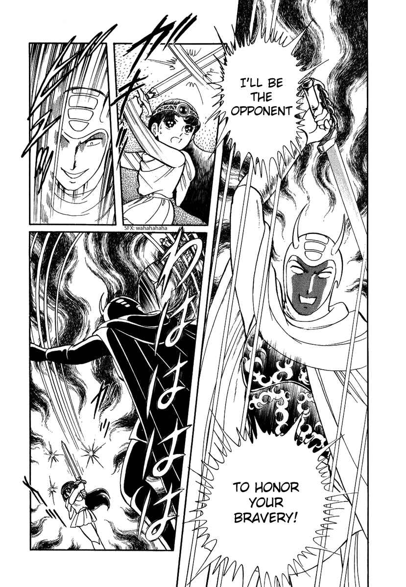 Page 22 Chapter 129 Pygmalio