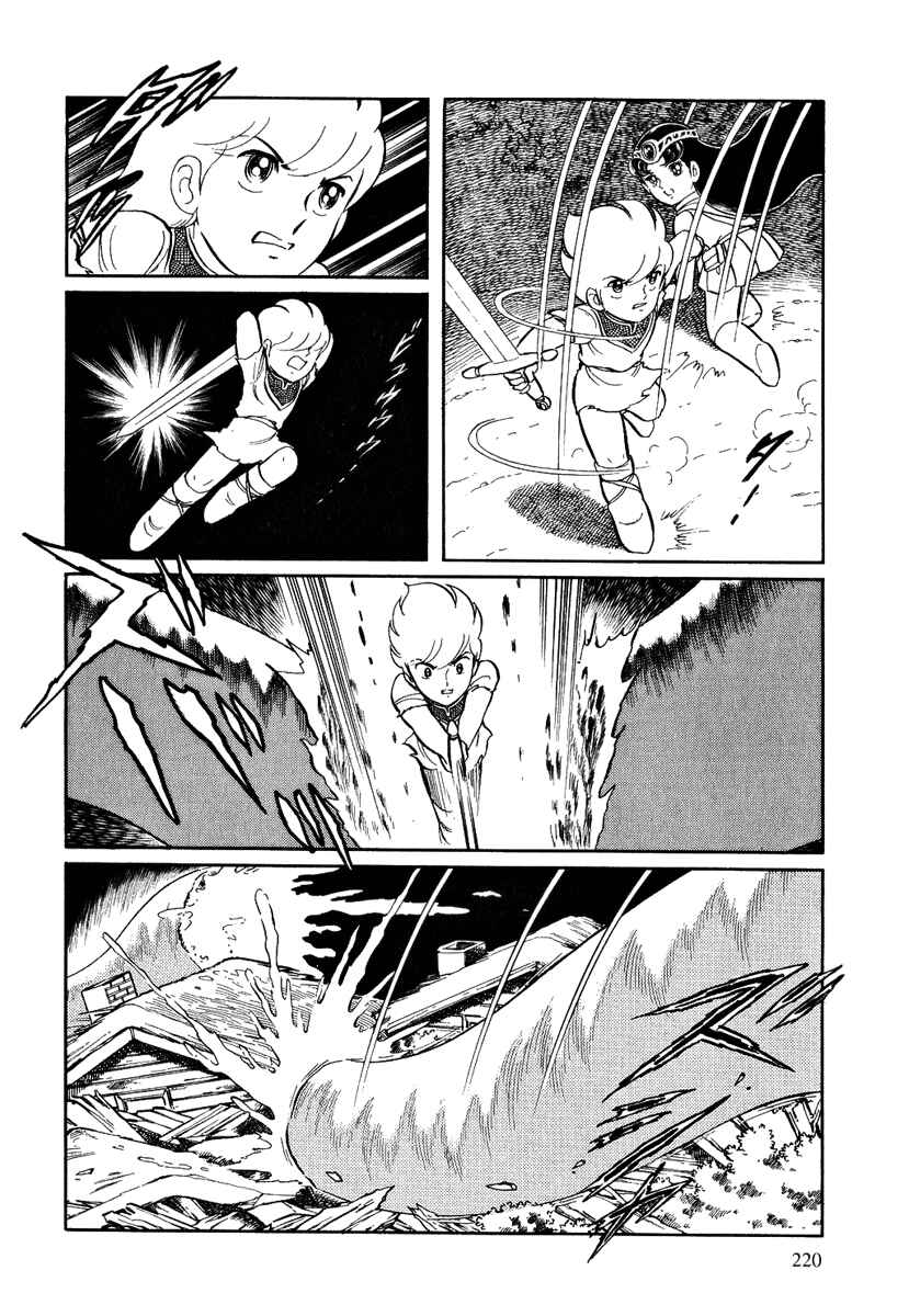 Page 4 Chapter 129 Pygmalio