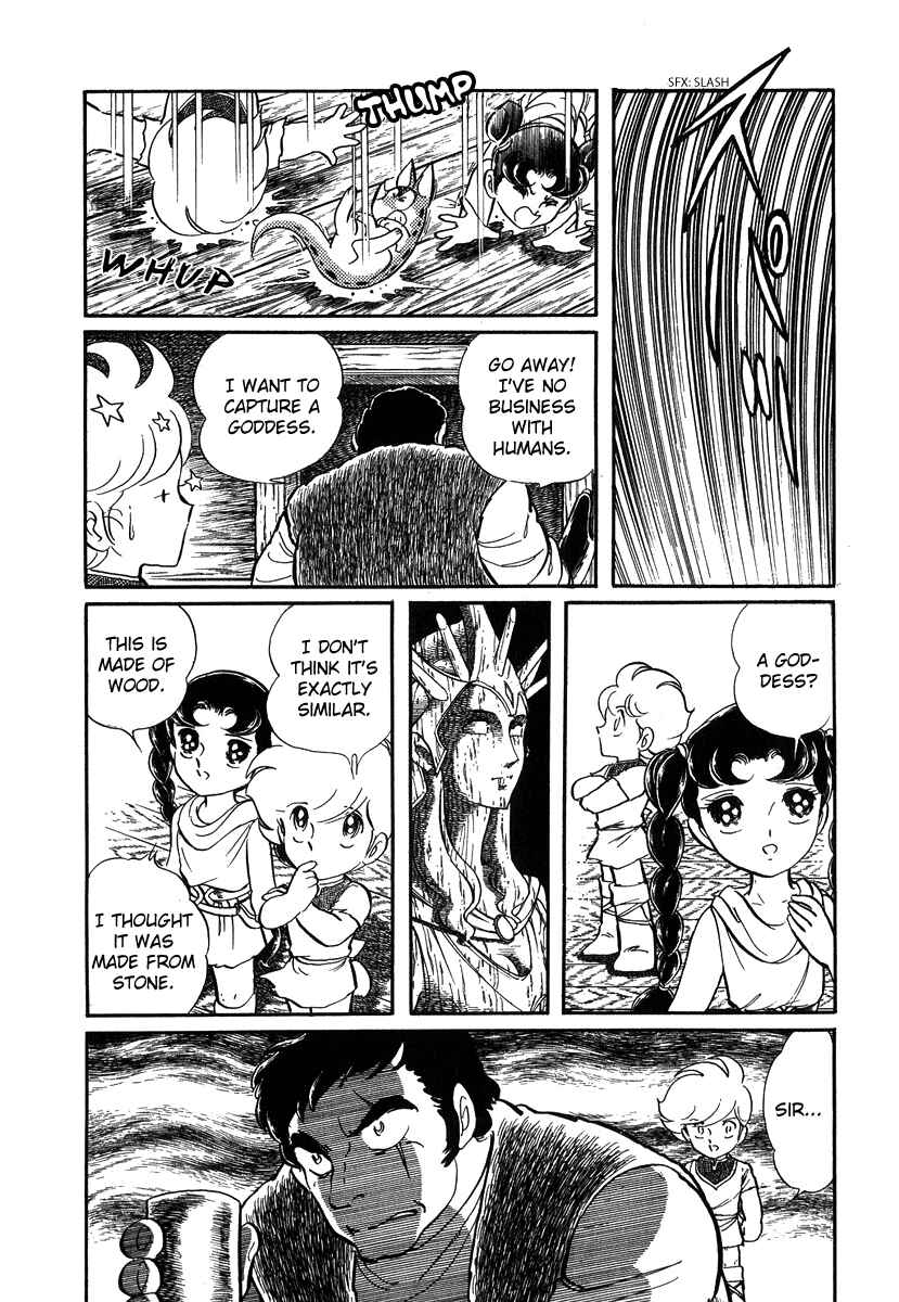 Page 18 Chapter 74 Pygmalio