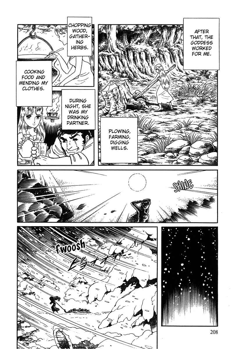 Page 21 Chapter 74 Pygmalio