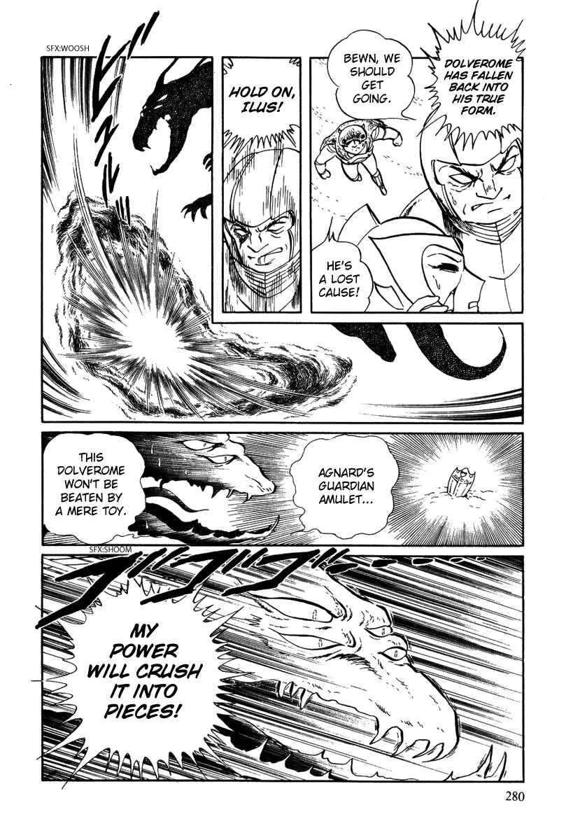Page 14 Chapter 39 Pygmalio