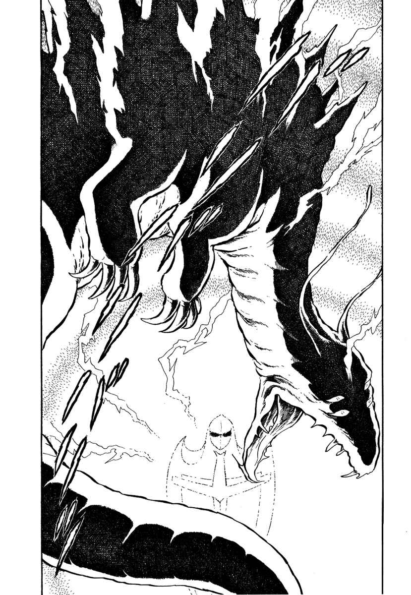Page 15 Chapter 39 Pygmalio