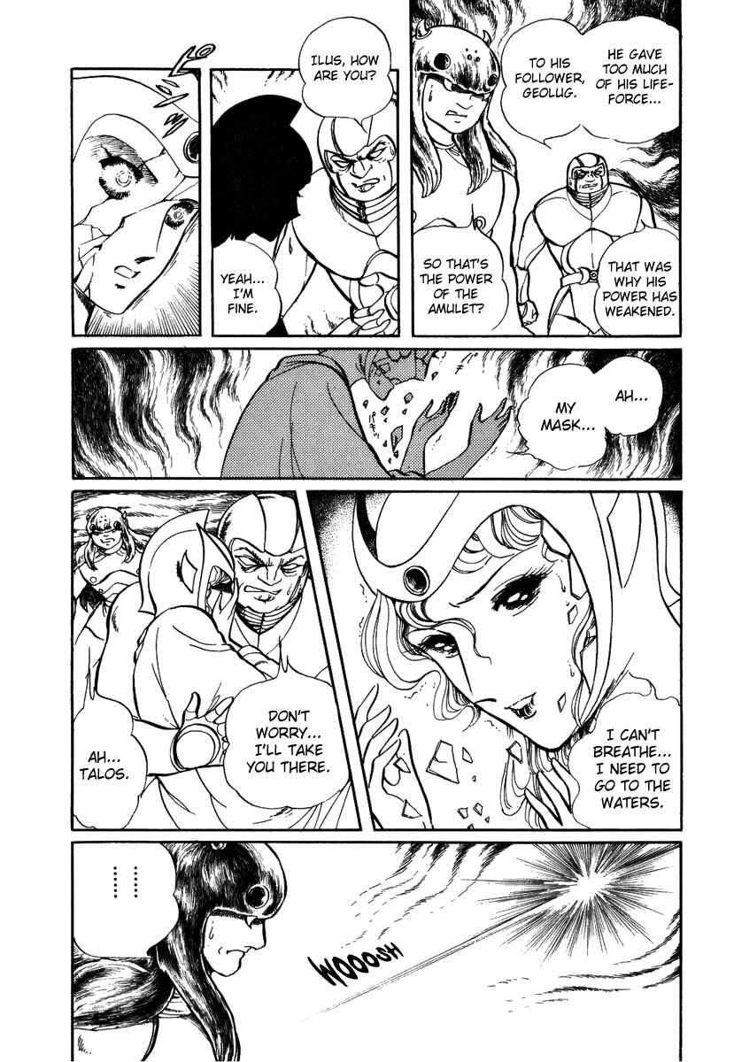 Page 17 Chapter 39 Pygmalio