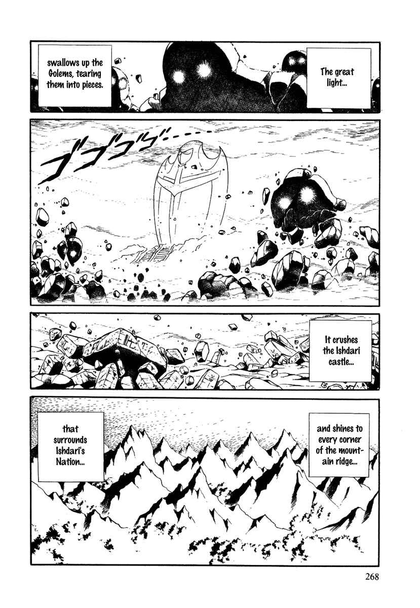 Page 3 Chapter 39 Pygmalio