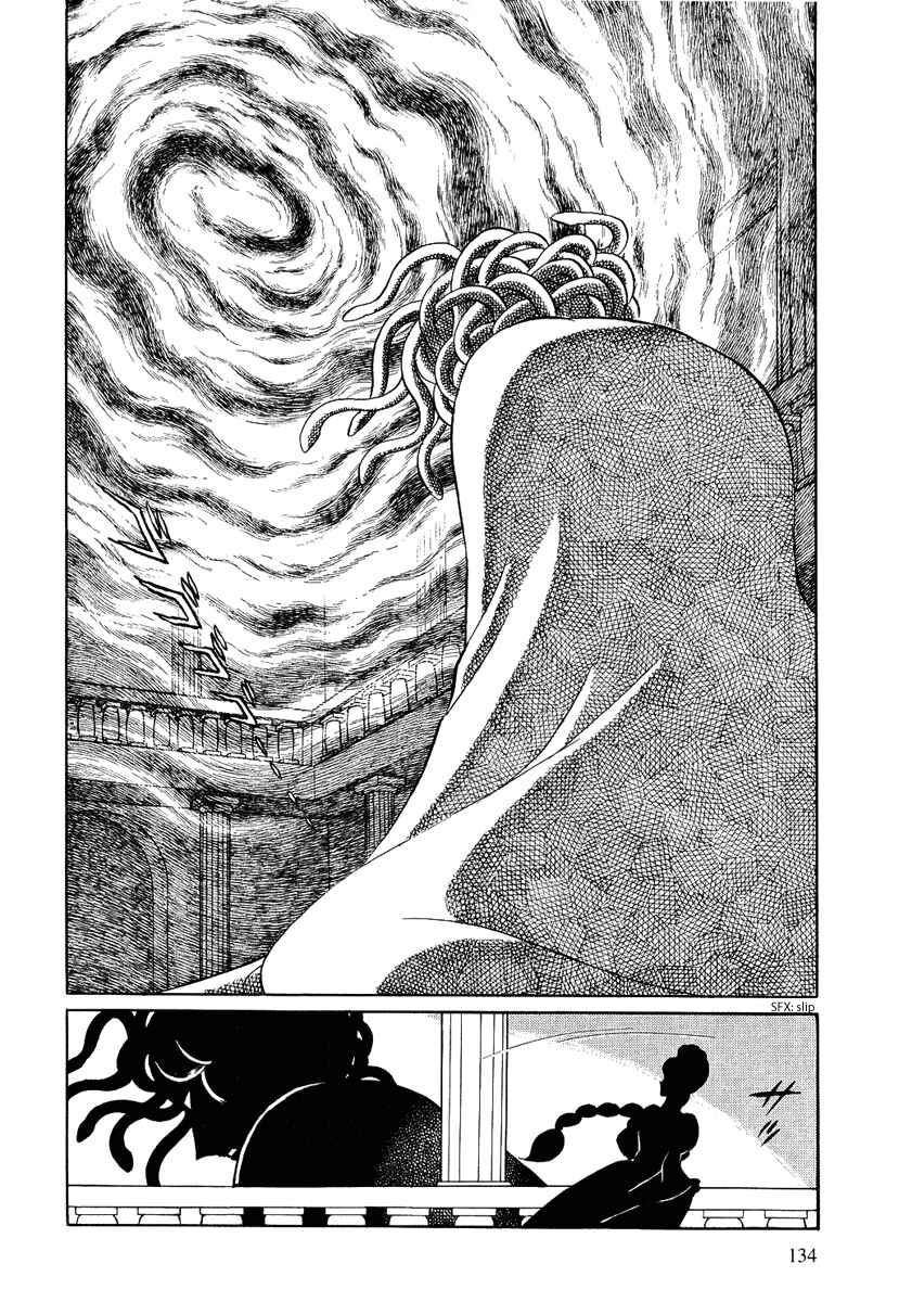 Page 11 Chapter 98 Pygmalio