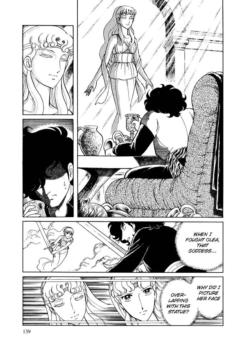 Page 16 Chapter 98 Pygmalio