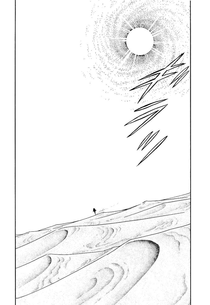 Page 26 Chapter 98 Pygmalio
