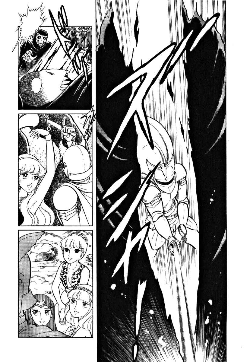 Page 23 Chapter 49 Pygmalio