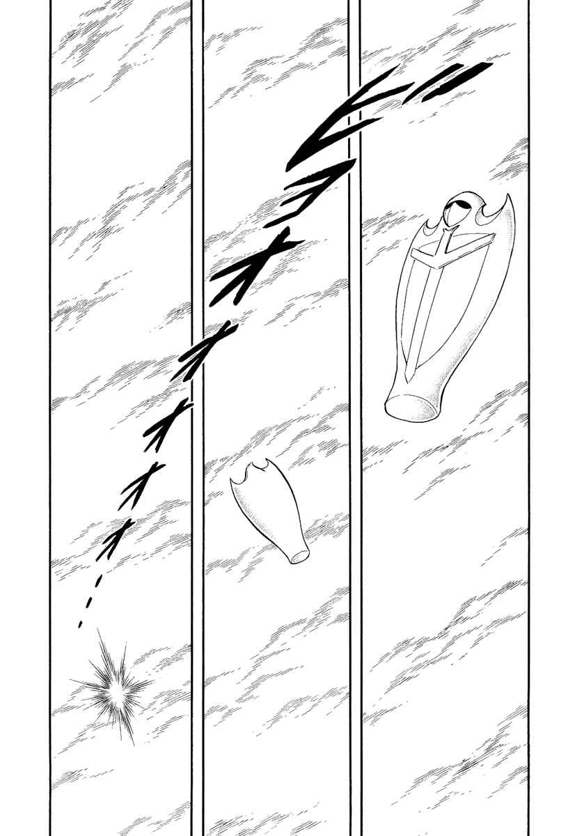 Page 28 Chapter 108 Pygmalio