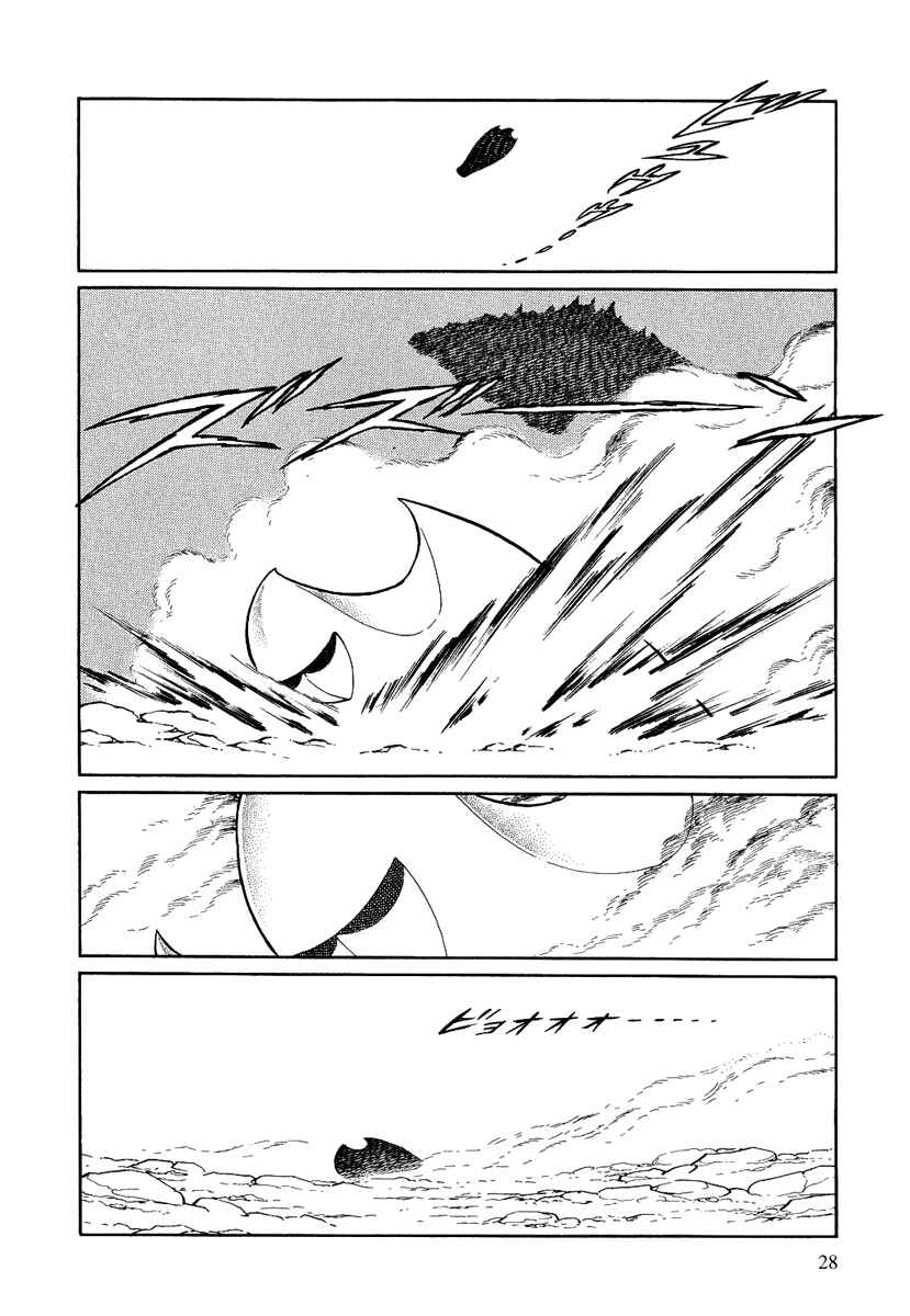 Page 29 Chapter 108 Pygmalio