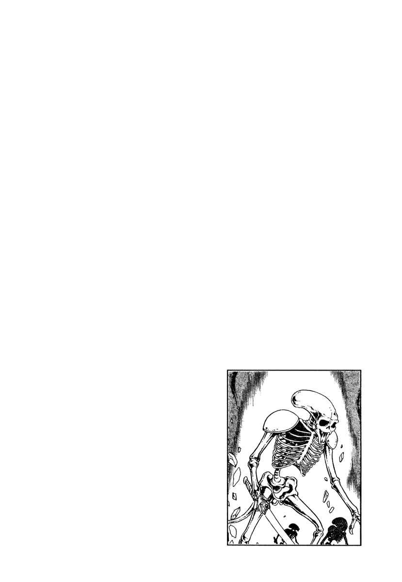 Page 33 Chapter 108 Pygmalio