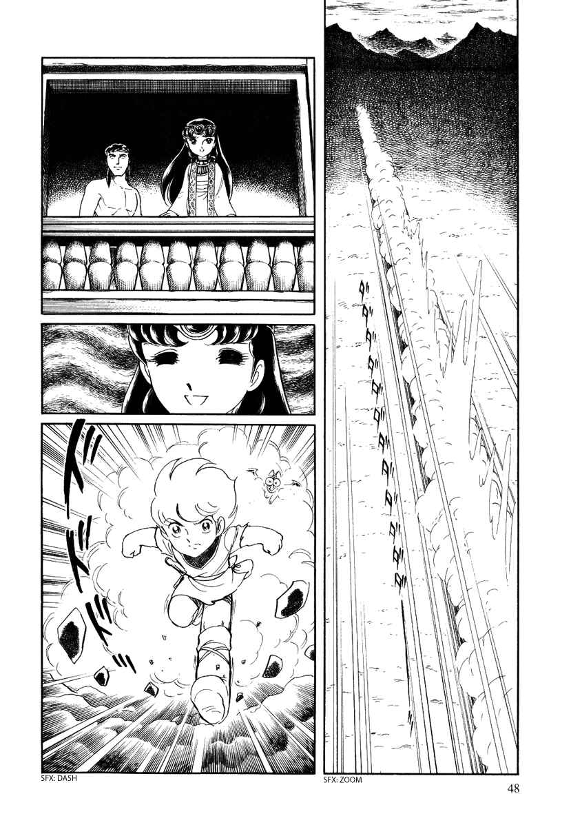 Page 14 Chapter 69 Pygmalio