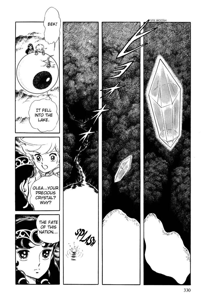 Page 17 Chapter 64 Pygmalio