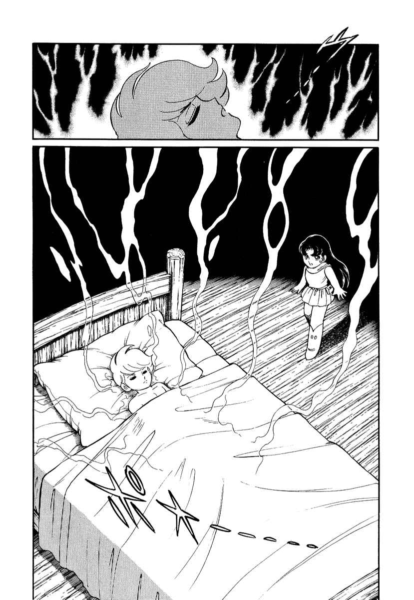Page 20 Chapter 114 Pygmalio