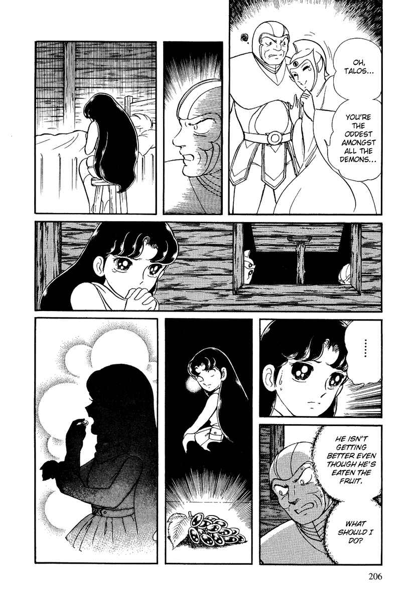 Page 25 Chapter 114 Pygmalio