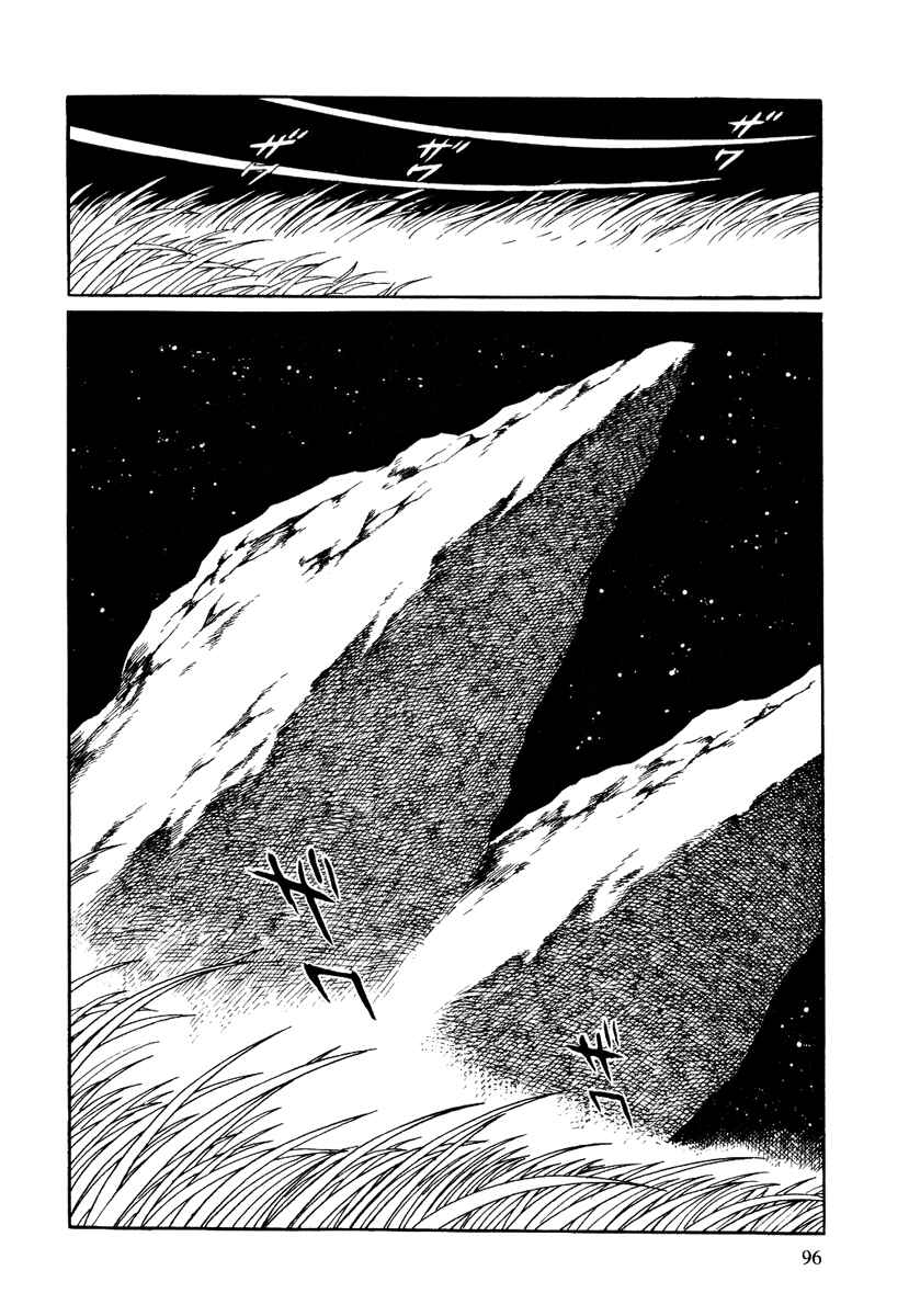 Page 2 Chapter 125 Pygmalio