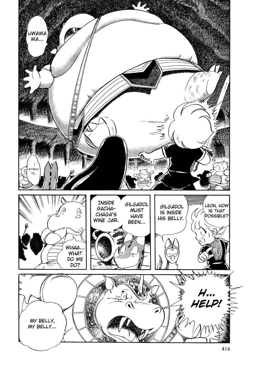 Page 12 Chapter 67 Pygmalio