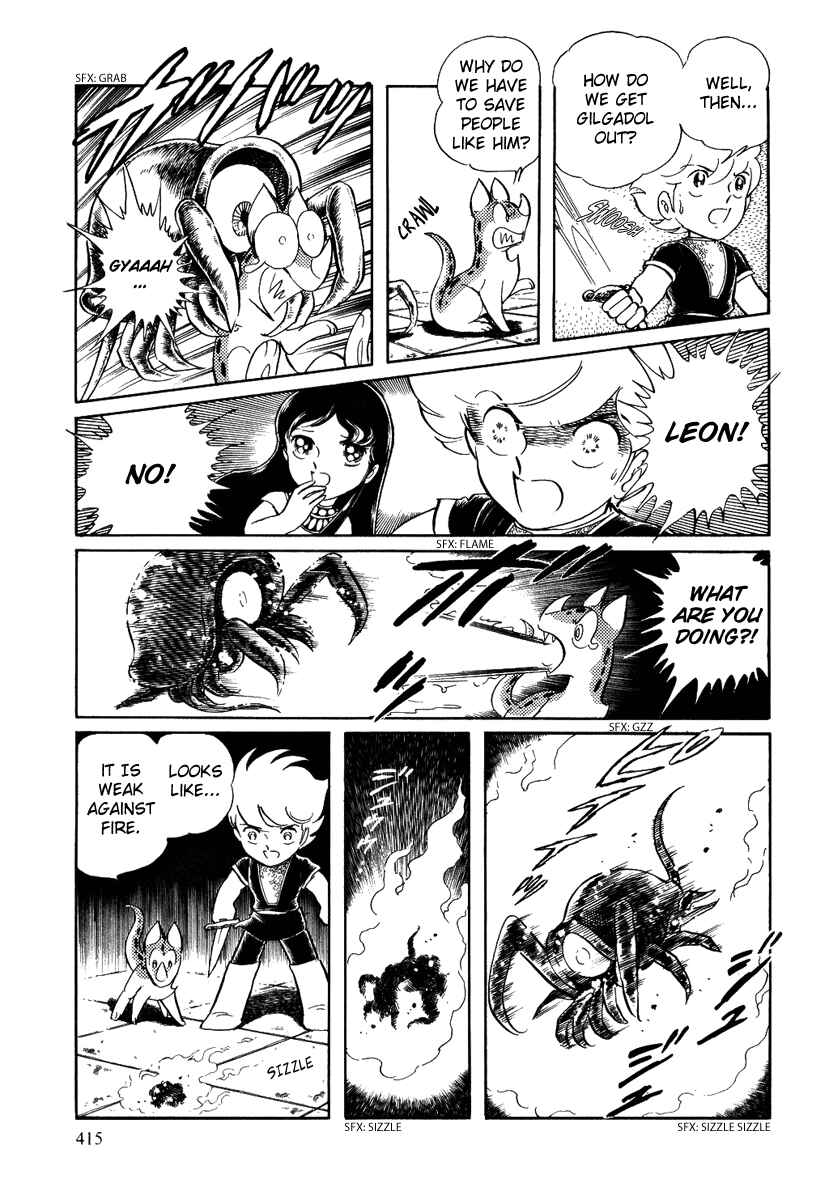 Page 13 Chapter 67 Pygmalio