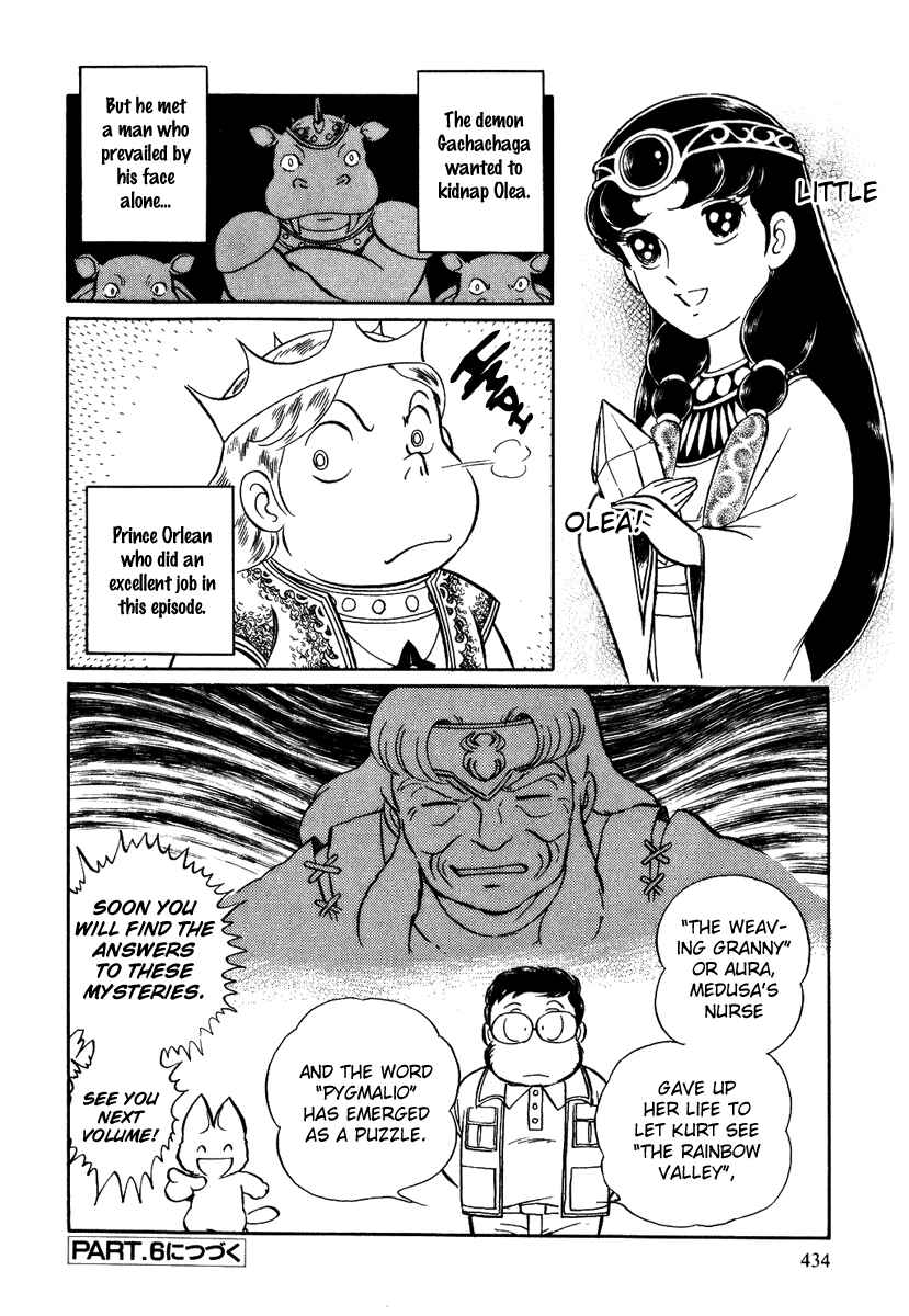 Page 32 Chapter 67 Pygmalio