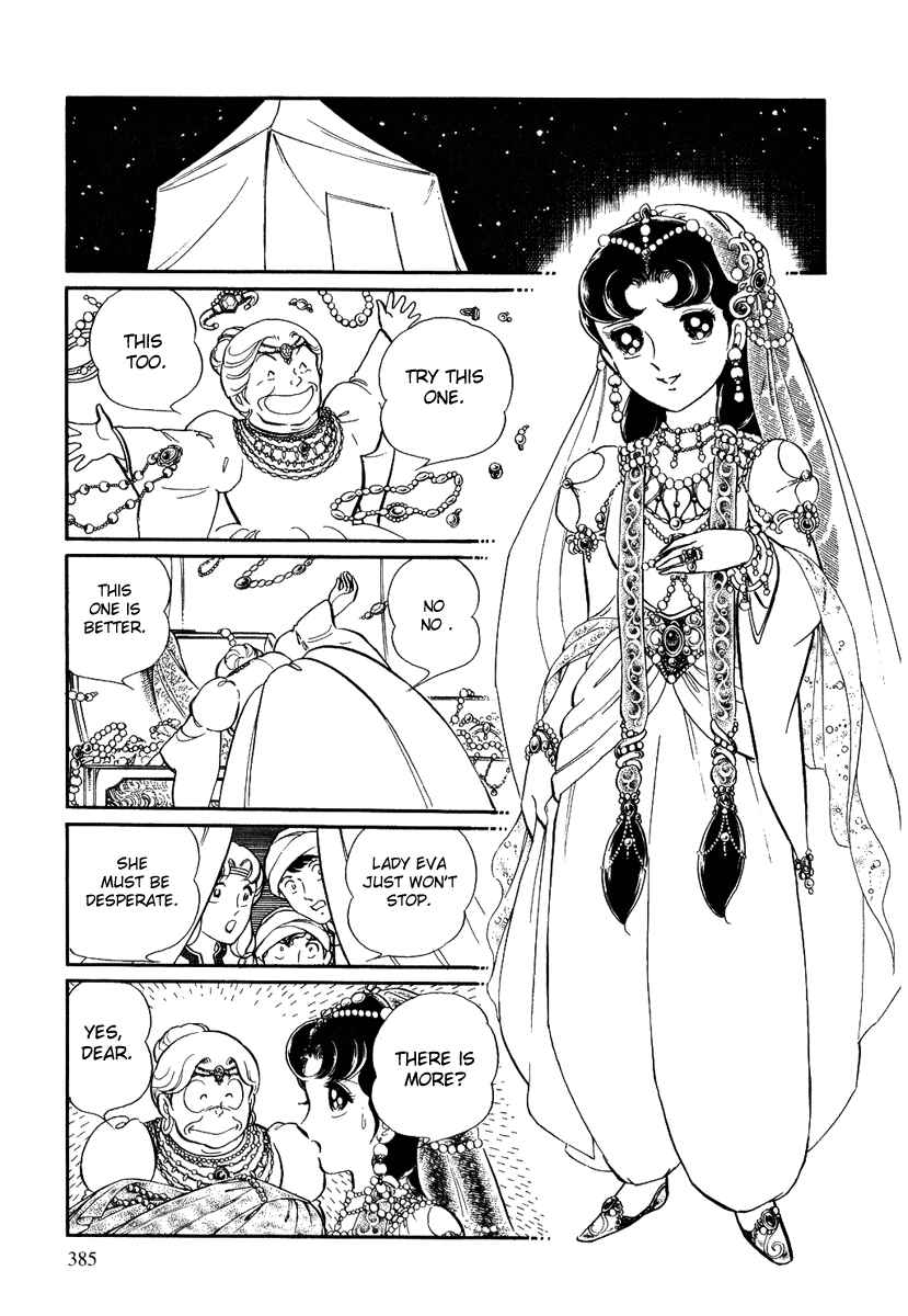 Page 18 Chapter 120 Pygmalio
