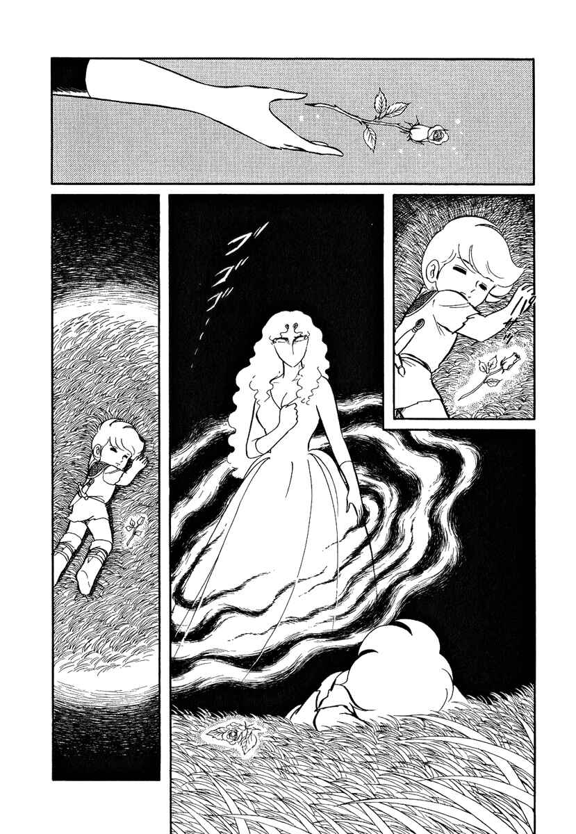 Page 23 Chapter 120 Pygmalio