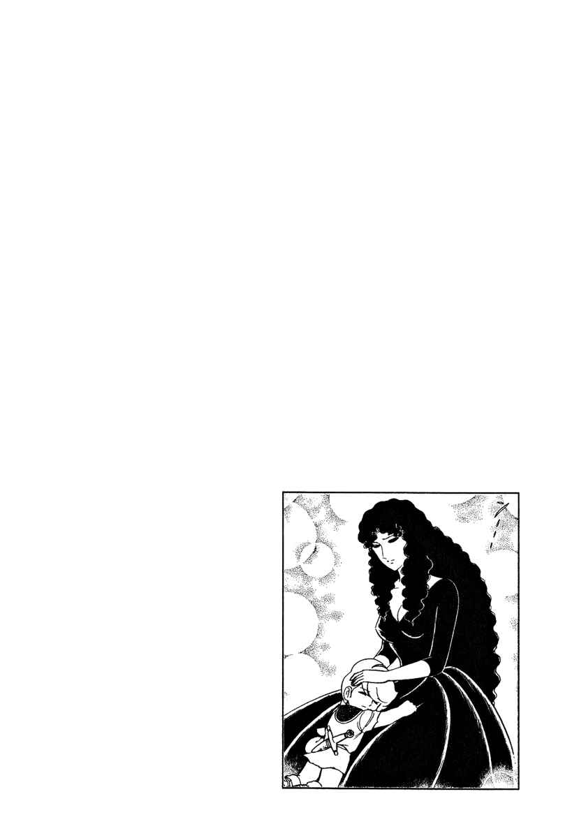 Page 32 Chapter 120 Pygmalio