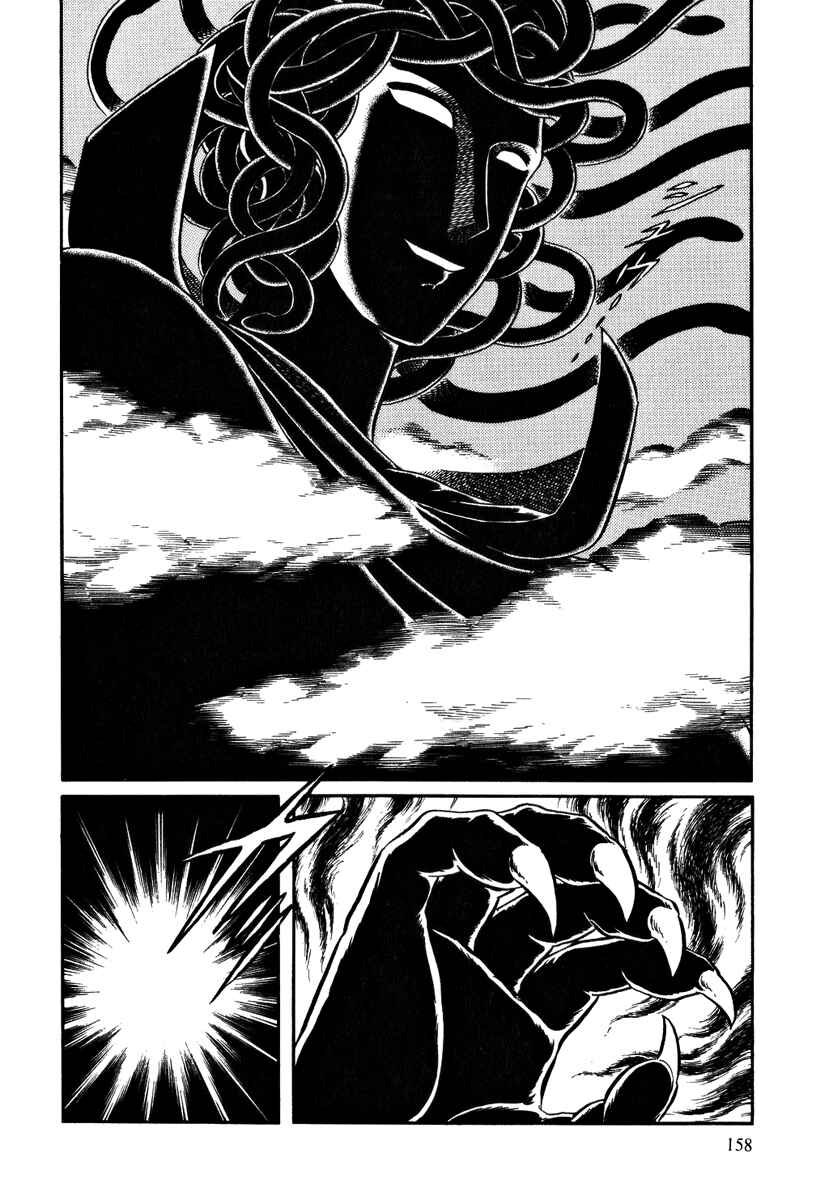 Page 5 Chapter 154 Pygmalio