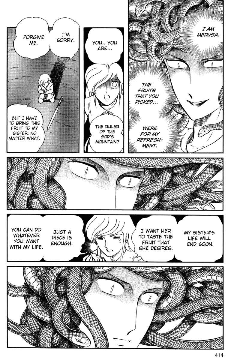Page 11 Chapter 53 Pygmalio