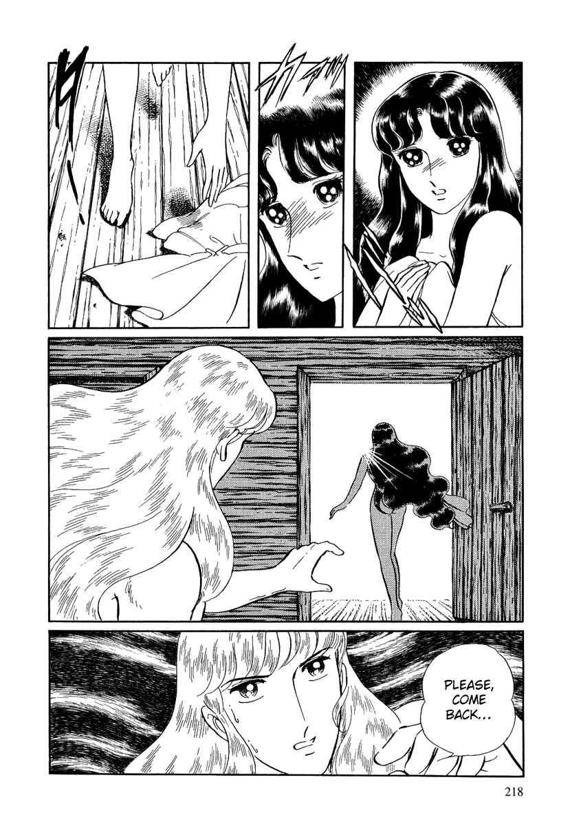 Page 7 Chapter 115 Pygmalio