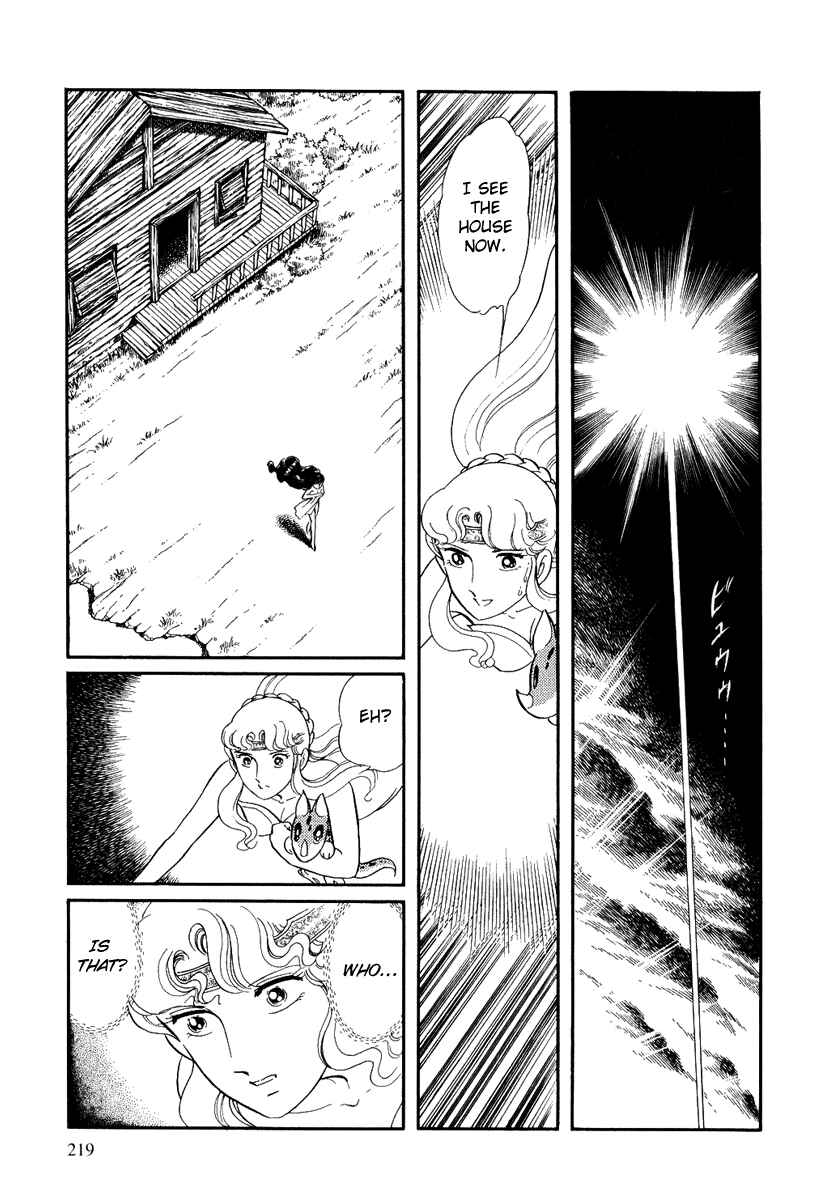Page 8 Chapter 115 Pygmalio