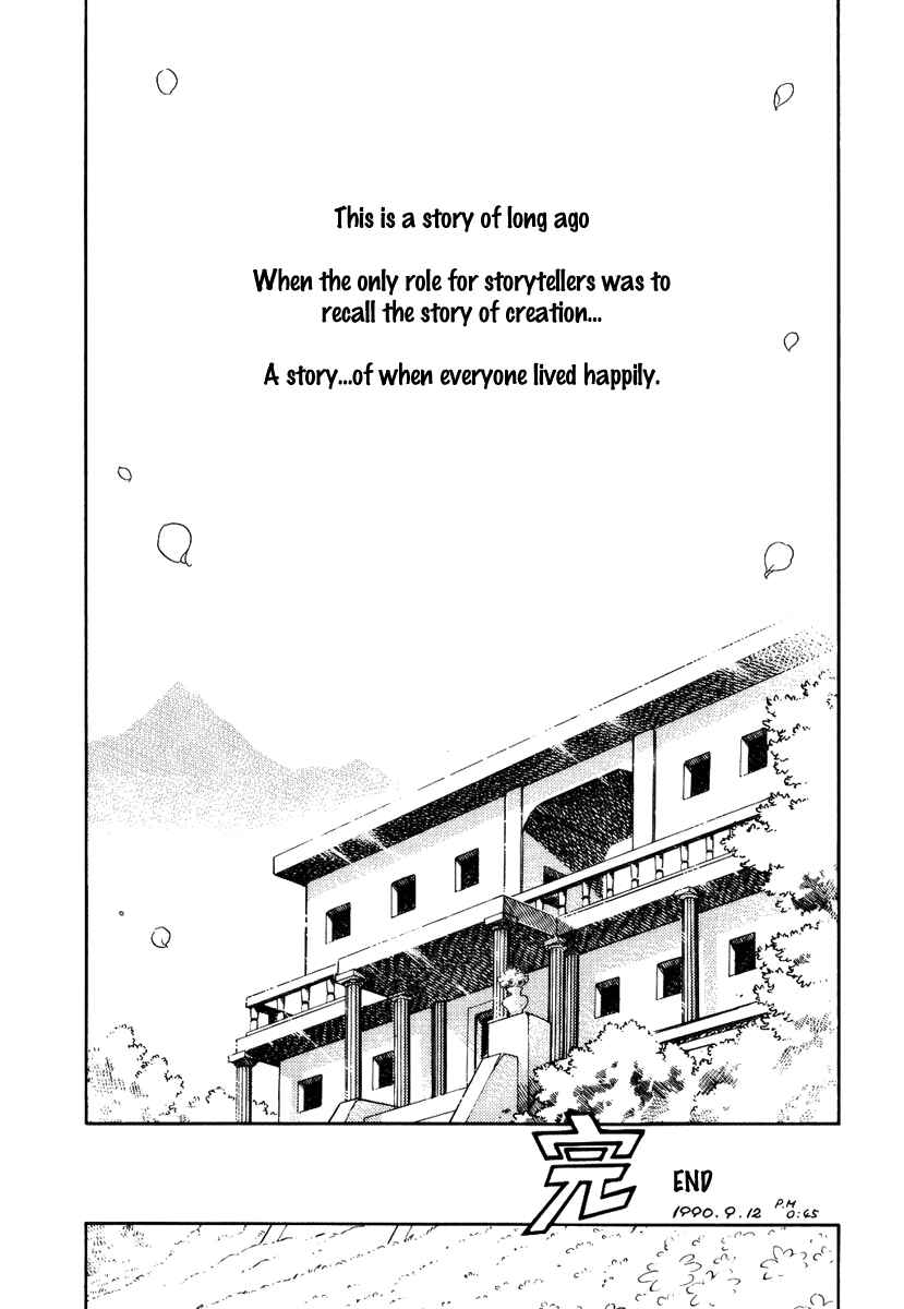 Page 20 Chapter 164 Pygmalio